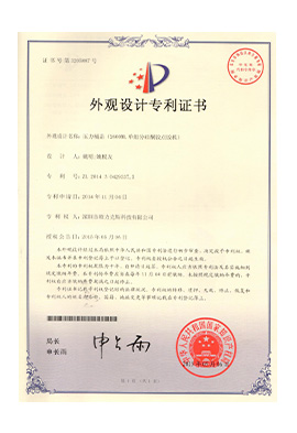 麻豆MD视频在线精品免费观看机压力桶盖专利证书