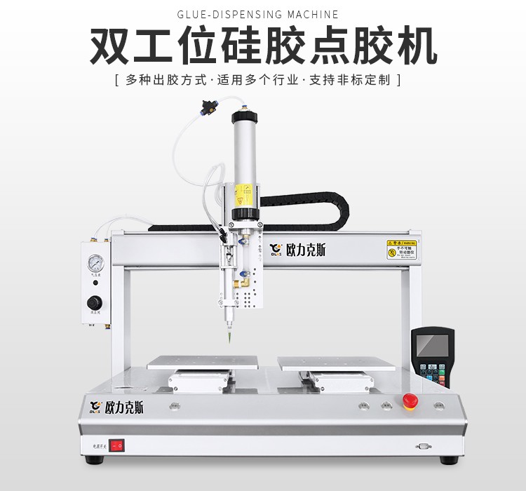 深圳市某数码科技有限公司麻豆MD视频在线精品免费观看机客户案例