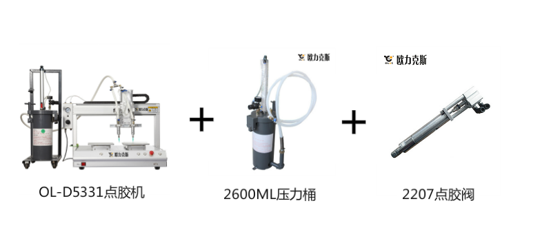 感谢深圳福永某鸿科技信任复购我司麻豆MD视频在线精品免费观看机