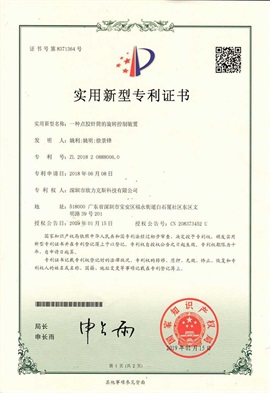 麻豆MD视频在线精品免费观看针筒的旋转控制装置