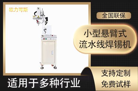 小型免费线观看黄网站麻豆机