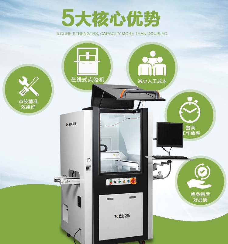 深圳市麻豆MD视频在线精品免费观看机设备3