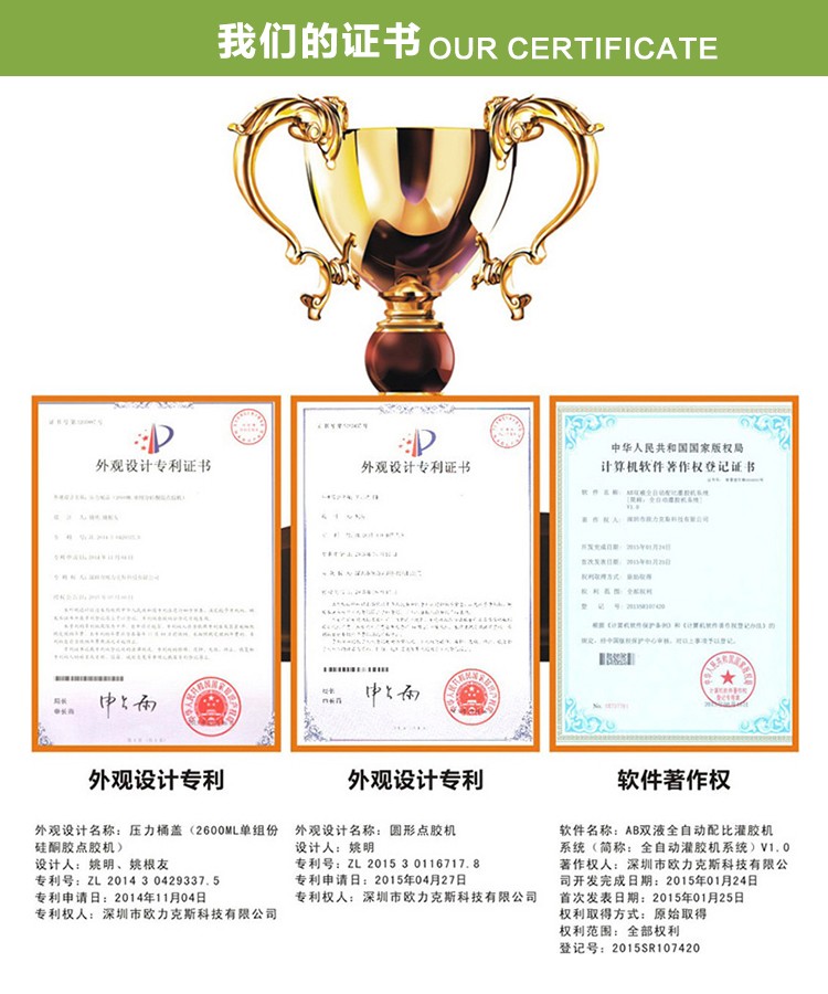 武藏麻豆MD视频在线精品免费观看机专利证书