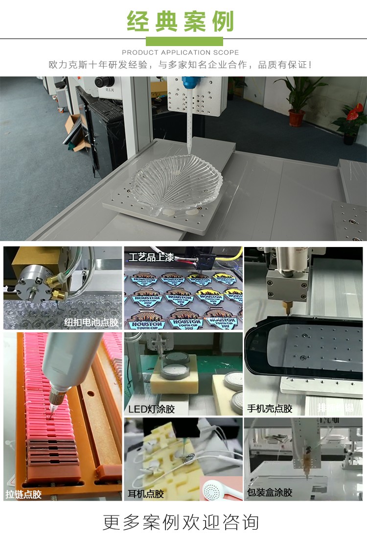 12色麻豆MD视频在线精品免费观看机案例