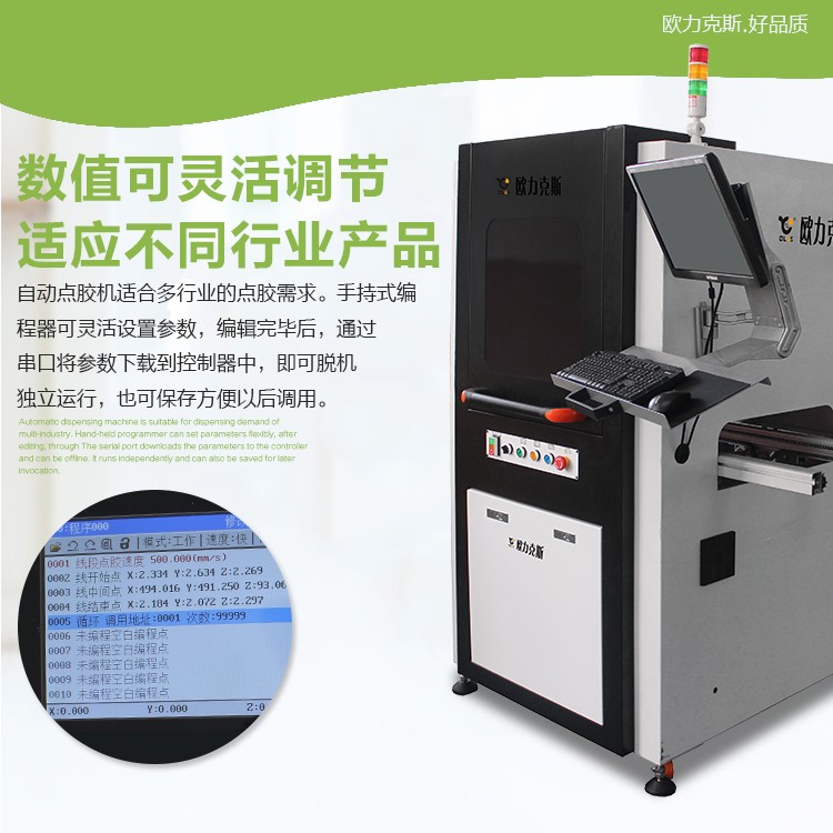 高速喷射麻豆MD视频在线精品免费观看机