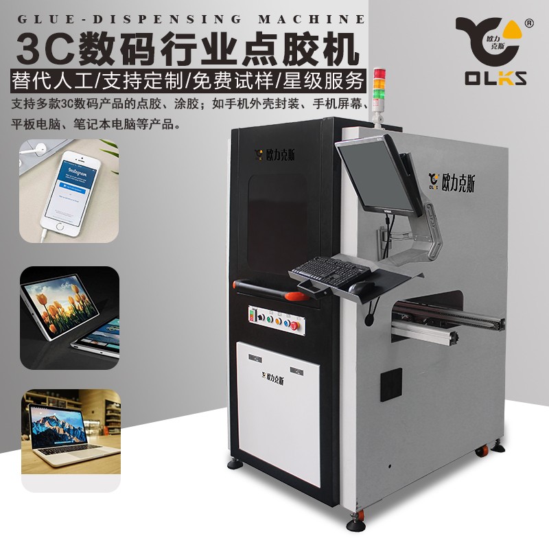 3c数码高速喷射麻豆MD视频在线精品免费观看机