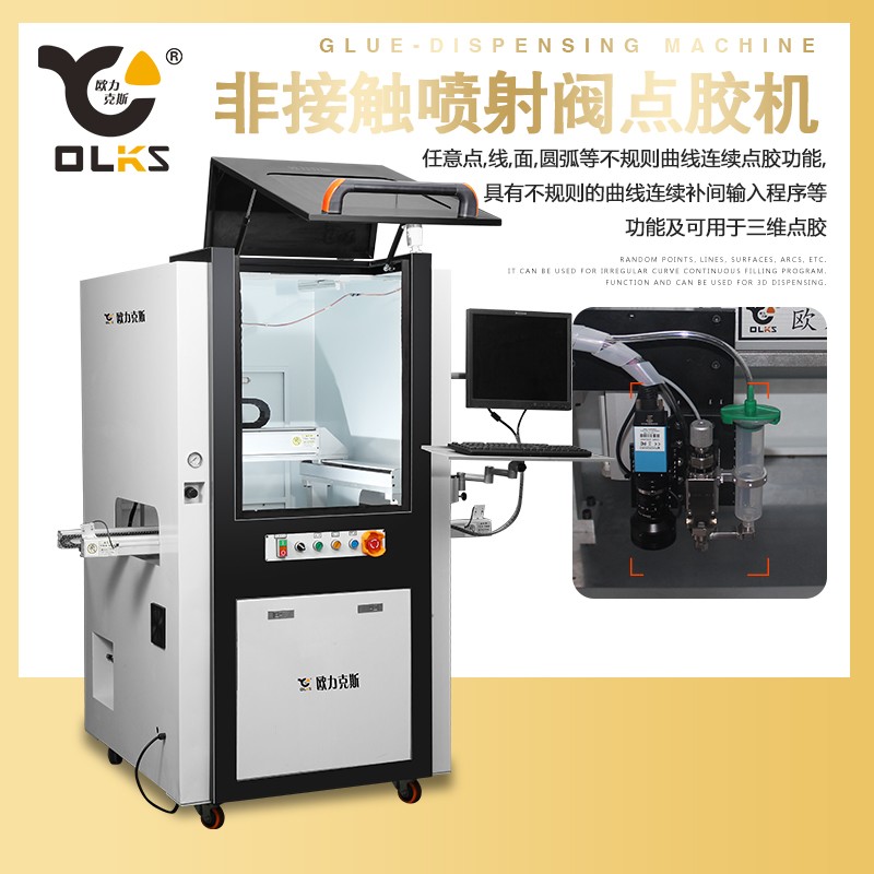 非接触高速喷射麻豆MD视频在线精品免费观看机