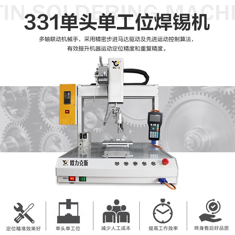 耳机喇叭自动免费线观看黄网站麻豆机
