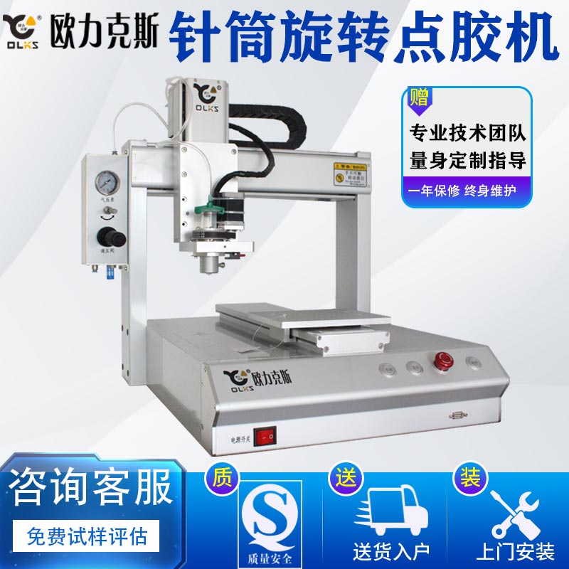 旋转麻豆MD视频在线精品免费观看机