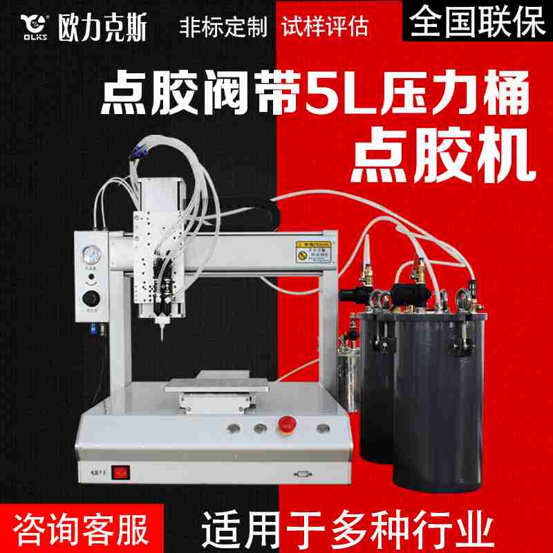 红胶麻豆MD视频在线精品免费观看机