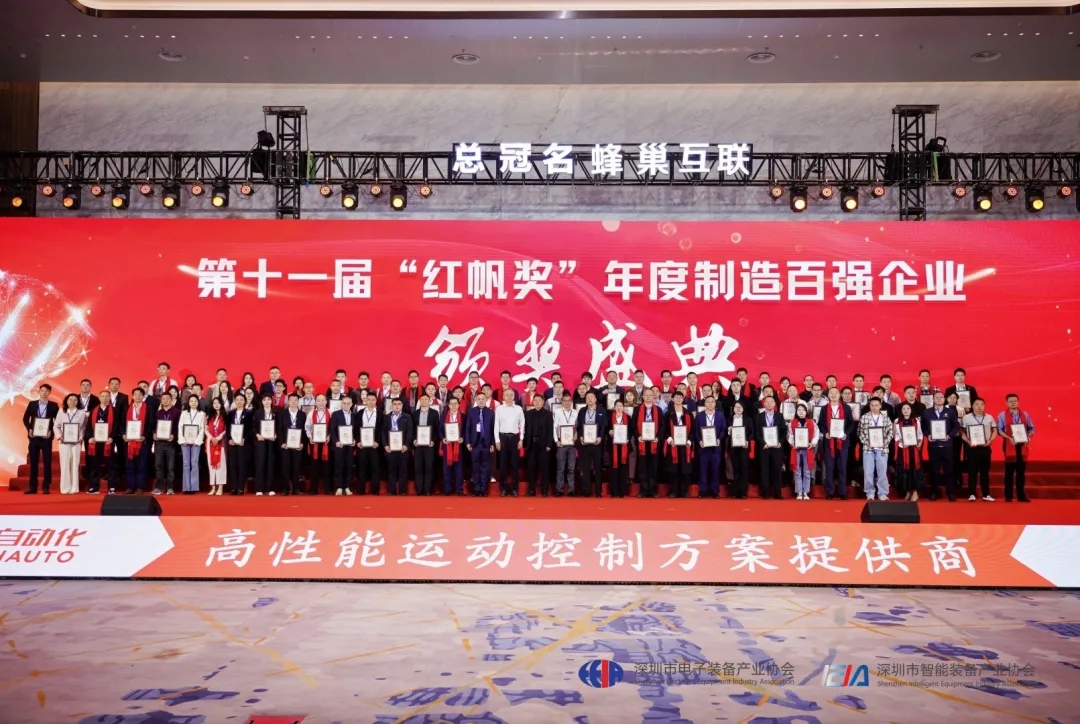 【红帆领航】麻豆乱码国产一区二区三区科技：以利他铸魂，以匠心筑基，以服务扬帆新征程