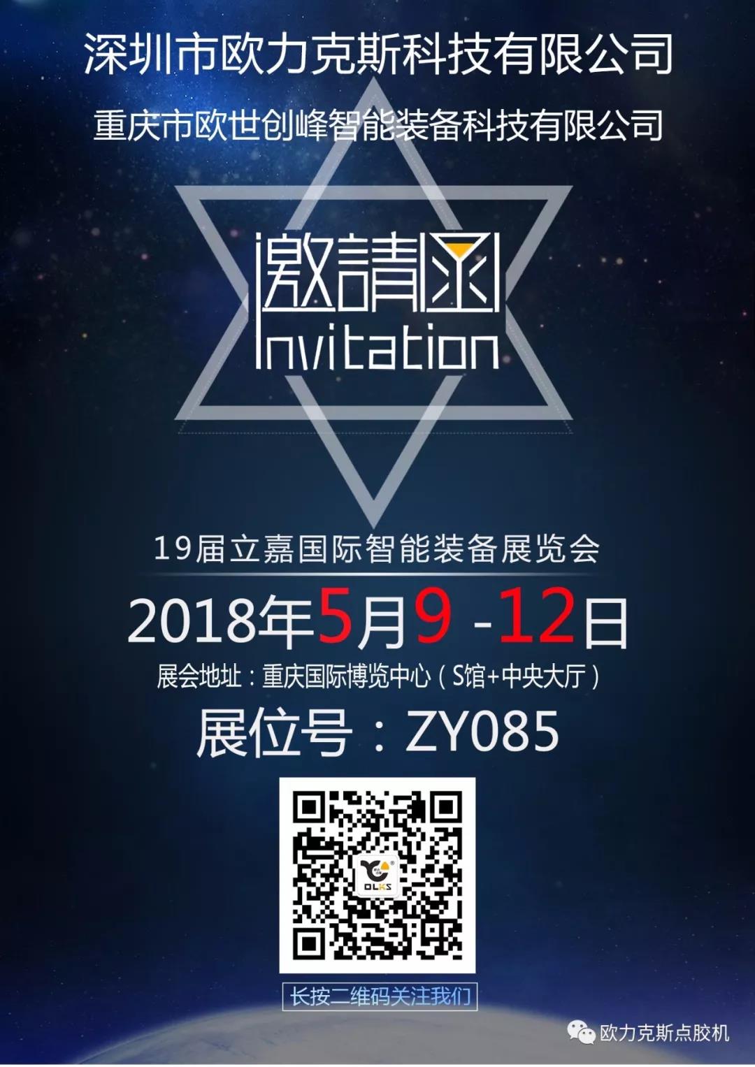 麻豆乱码国产一区二区三区自动化设备生产厂家 麻豆乱码国产一区二区三区自动化设备生产厂家