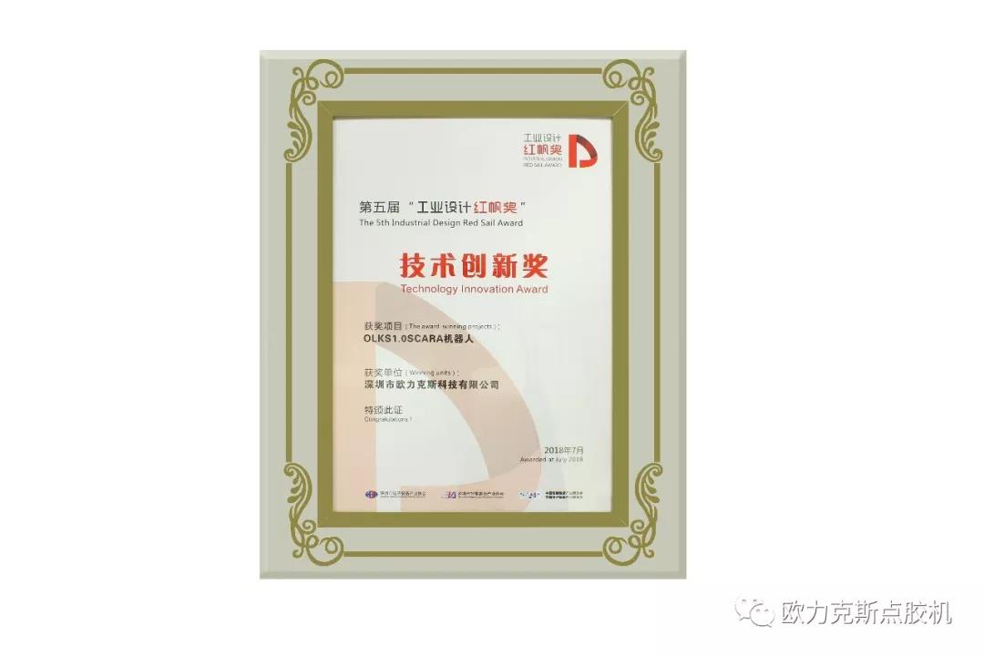 麻豆乱码国产一区二区三区创新奖
