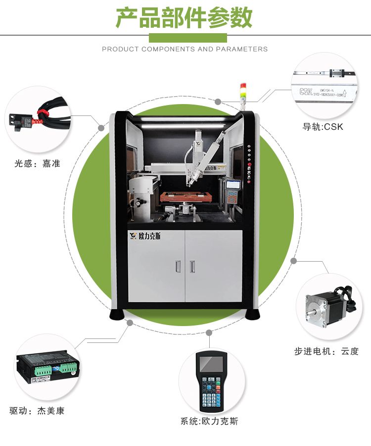 大理石柜式麻豆MD视频在线精品免费观看机,六轴麻豆MD视频在线精品免费观看机 大理石柜式麻豆MD视频在线精品免费观看机,六轴麻豆MD视频在线精品免费观看机