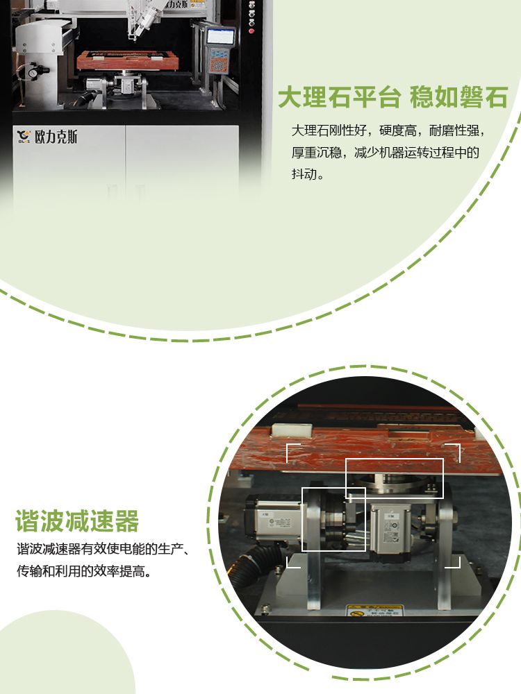 谐波减速器麻豆MD视频在线精品免费观看机,非标定制麻豆MD视频在线精品免费观看机 谐波减速器麻豆MD视频在线精品免费观看机,非标定制麻豆MD视频在线精品免费观看机