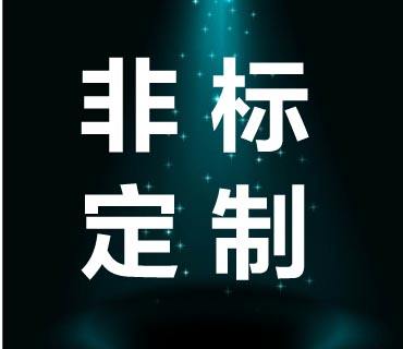 非标定制免费线观看黄网站麻豆机,麻豆乱码国产一区二区三区