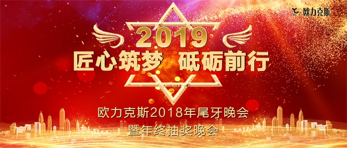 年终晚会,麻豆乱码国产一区二区三区