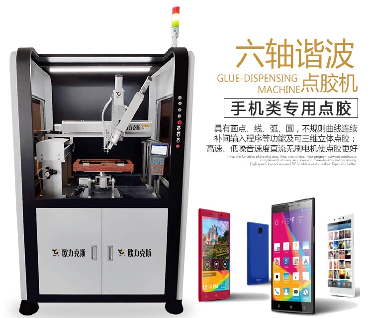 手机外壳麻豆MD视频在线精品免费观看机,手机麻豆MD视频在线精品免费观看机,六轴麻豆MD视频在线精品免费观看机