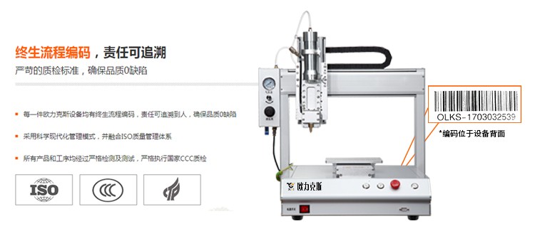 深圳麻豆MD视频在线精品免费观看机 自动麻豆MD视频在线精品免费观看机