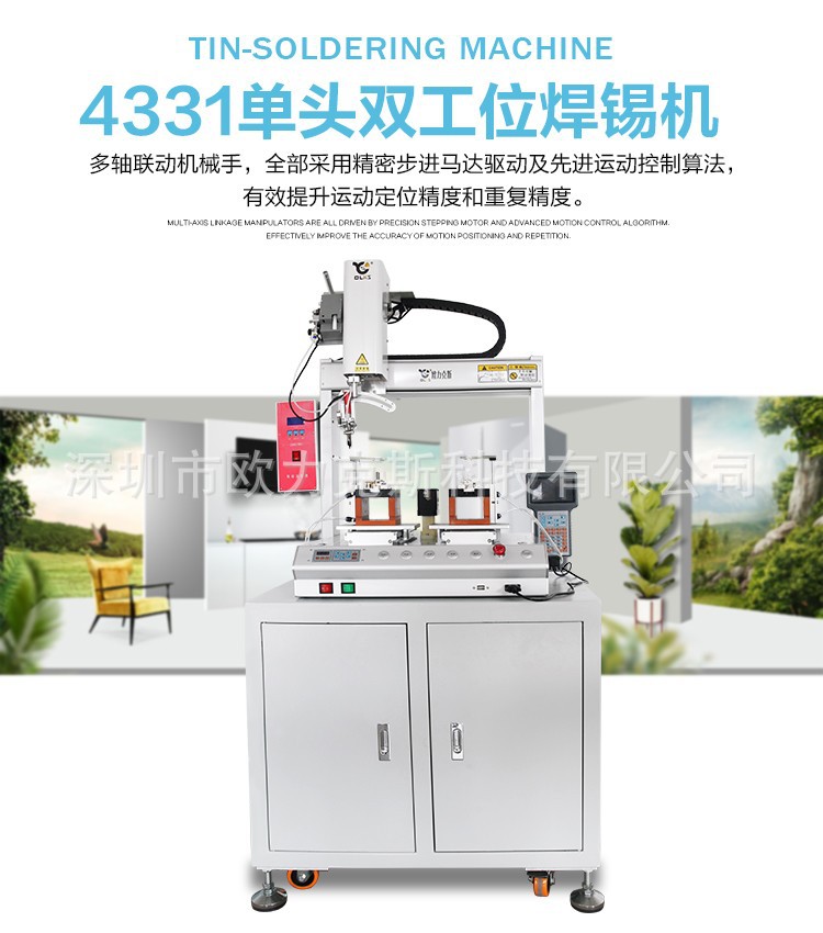 插座免费线观看黄网站麻豆机,柜式免费线观看黄网站麻豆机,