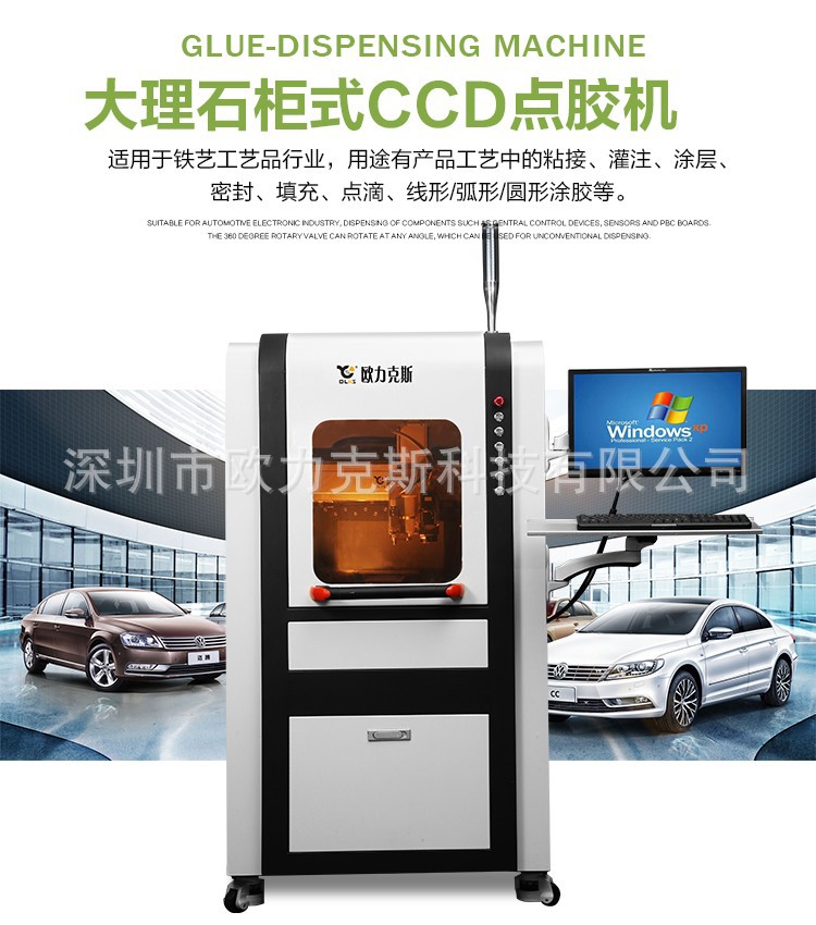 柜式视觉麻豆MD视频在线精品免费观看机,ccd视觉麻豆MD视频在线精品免费观看机