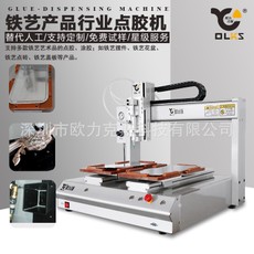 锡膏麻豆MD视频在线精品免费观看机 自动麻豆MD视频在线精品免费观看设备