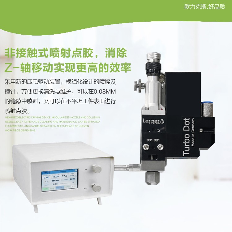 精密麻豆MD视频在线精品免费观看阀 喷射阀