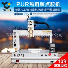 自动麻豆MD视频在线精品免费观看机 麻豆MD视频在线精品免费观看机价格