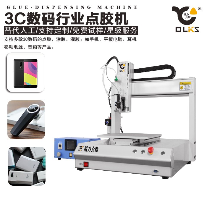 深圳麻豆MD视频在线精品免费观看机 喷射麻豆MD视频在线精品免费观看机