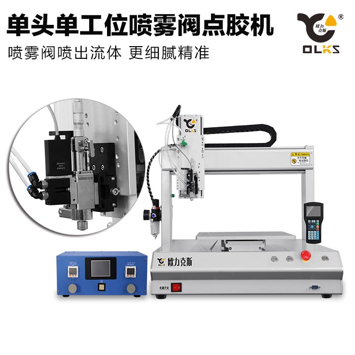 蠕动式精密麻豆MD视频在线精品免费观看机