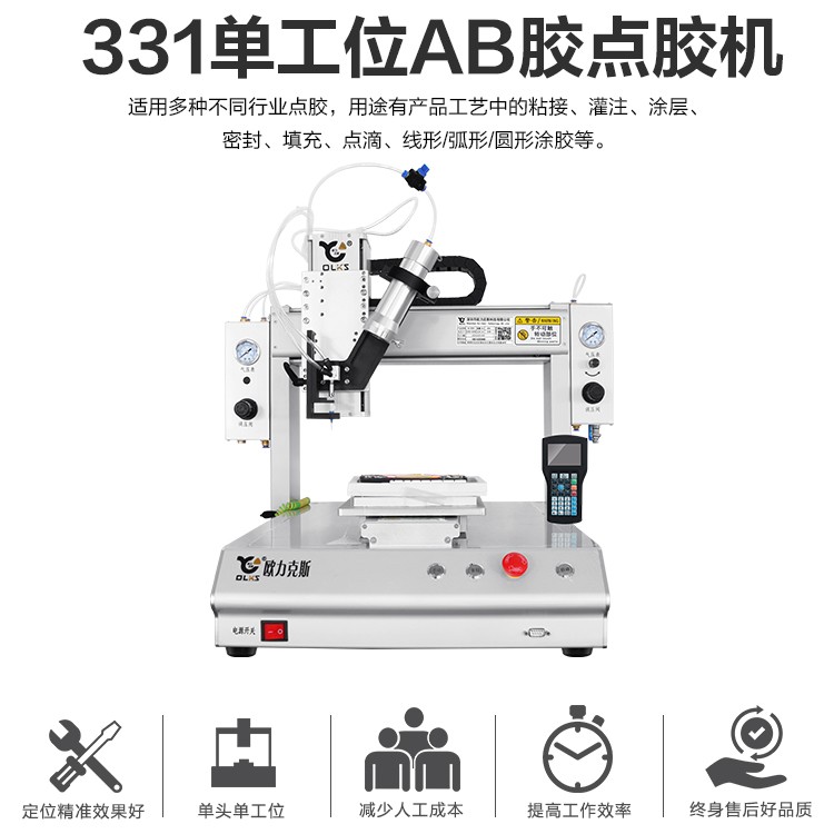 ab麻豆MD视频在线精品免费观看机 双液麻豆MD视频在线精品免费观看机