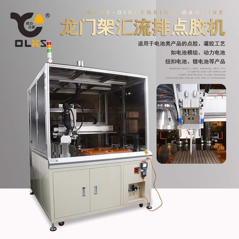 电池麻豆MD视频在线精品免费观看机 柜式麻豆MD视频在线精品免费观看机 电池麻豆MD视频在线精品免费观看机 柜式麻豆MD视频在线精品免费观看机