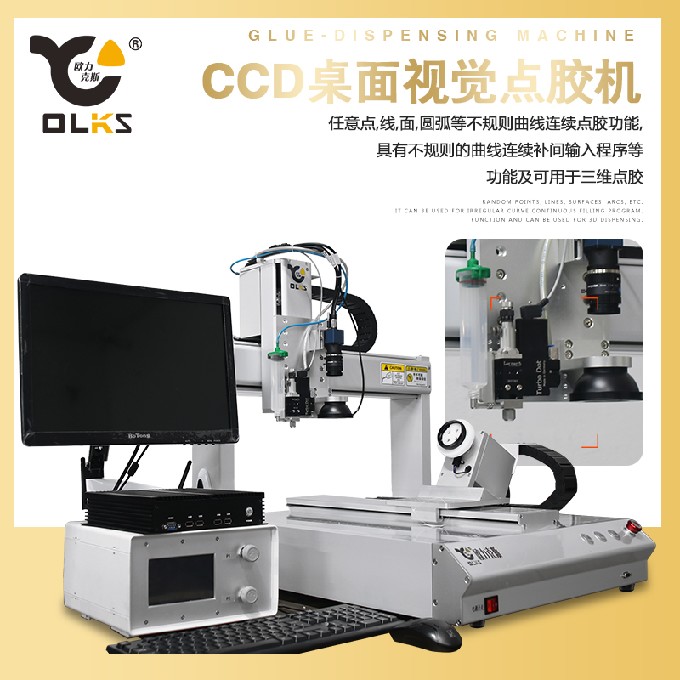 ccd视觉麻豆MD视频在线精品免费观看机设备