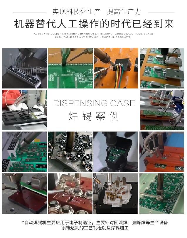 免费线观看黄网站麻豆机器人应用案例