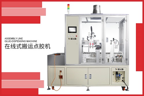 在线式搬运麻豆MD视频在线精品免费观看机