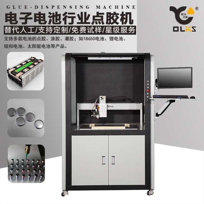 18650电池麻豆MD视频在线精品免费观看机