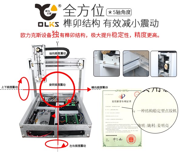 高稳定性免费线观看黄网站麻豆机设备