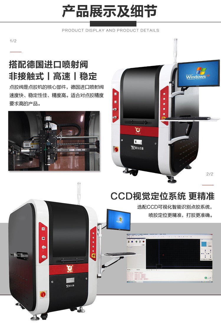 高速在线式喷射麻豆MD视频在线精品免费观看机介绍