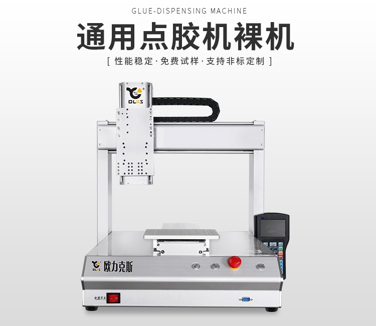 自动麻豆MD视频在线精品免费观看机裸机 自动麻豆MD视频在线精品免费观看机裸机