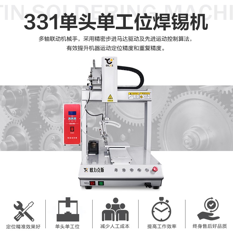 车载充电器免费线观看黄网站麻豆机