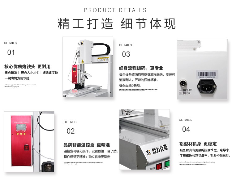 深圳免费线观看黄网站麻豆机 智能免费线观看黄网站麻豆机