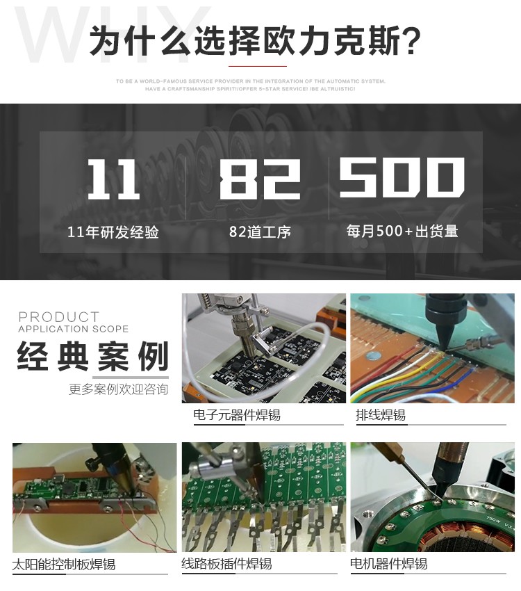 三轴免费线观看黄网站麻豆机应用案例