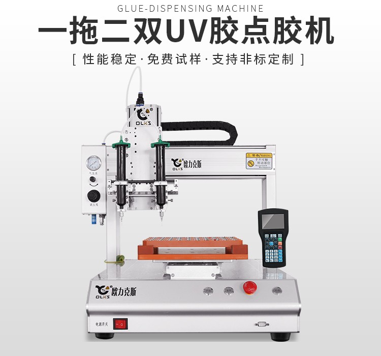 全自动uv麻豆MD视频在线精品免费观看机