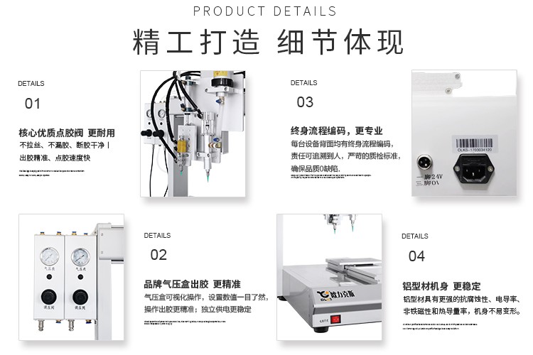 双液麻豆MD视频在线精品免费观看机工艺