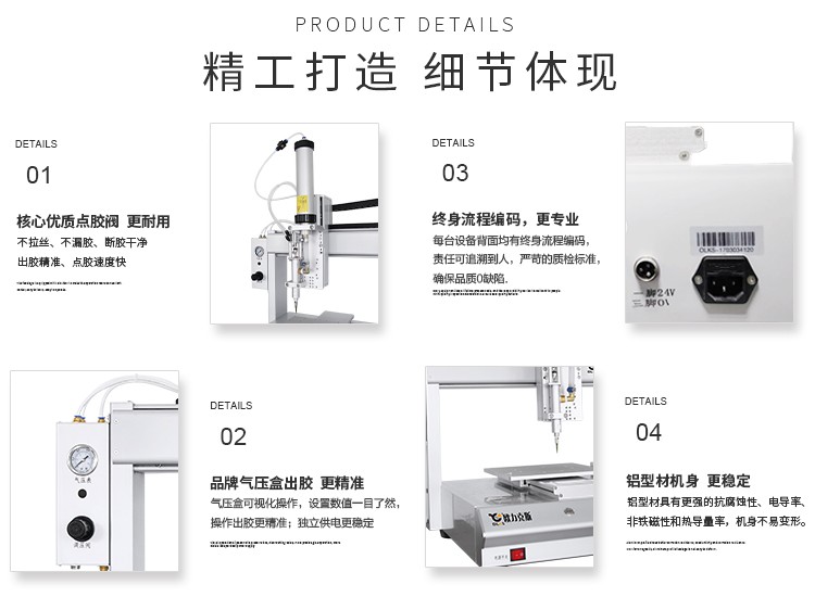 硅胶麻豆MD视频在线精品免费观看机参数