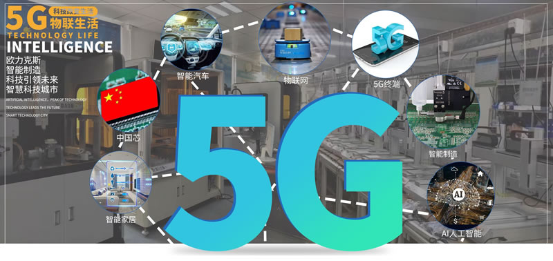 5G.jpg 5G.jpg