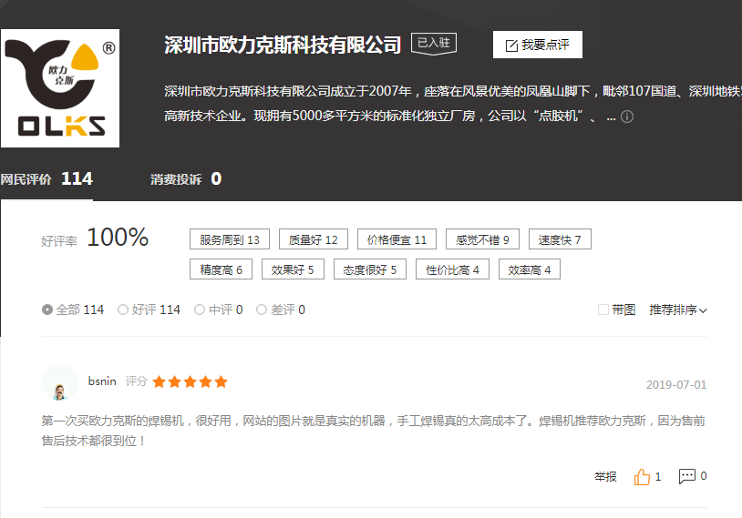 自动免费线观看黄网站麻豆机哪个厂家好