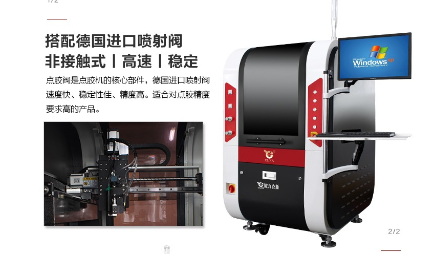在线式麻豆MD视频在线精品免费观看机