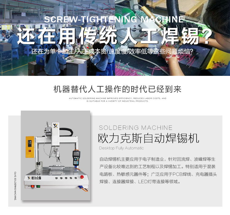 自动免费线观看黄网站麻豆机