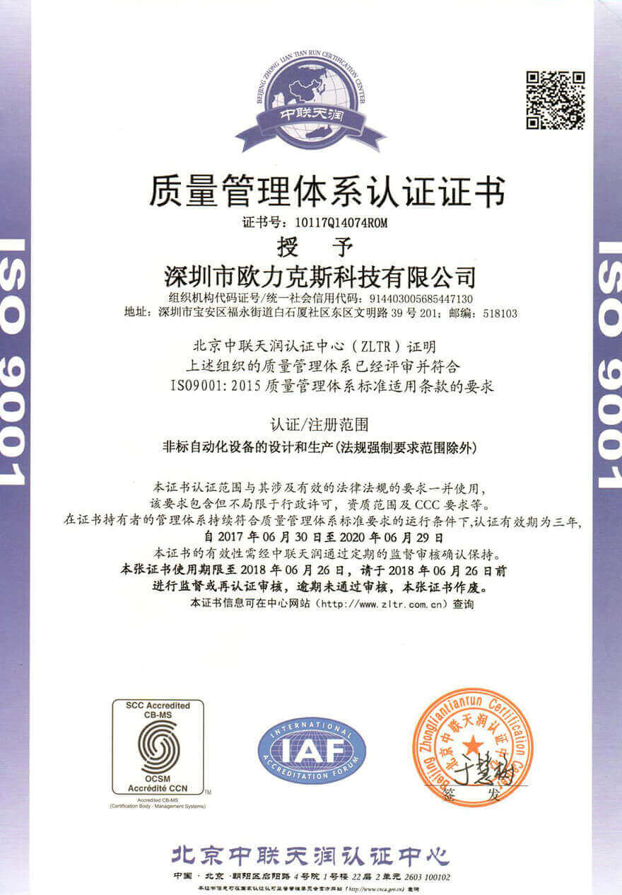 麻豆乱码国产一区二区三区荣誉证书 麻豆乱码国产一区二区三区荣誉证书